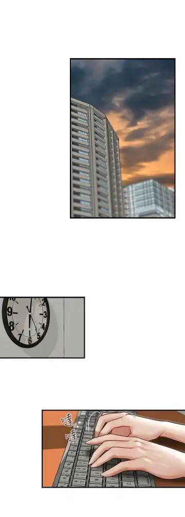 哥哥的秘书 ( Brother's secretary) (형의 비서) Chapter 1-5 Fhentai - Page 75