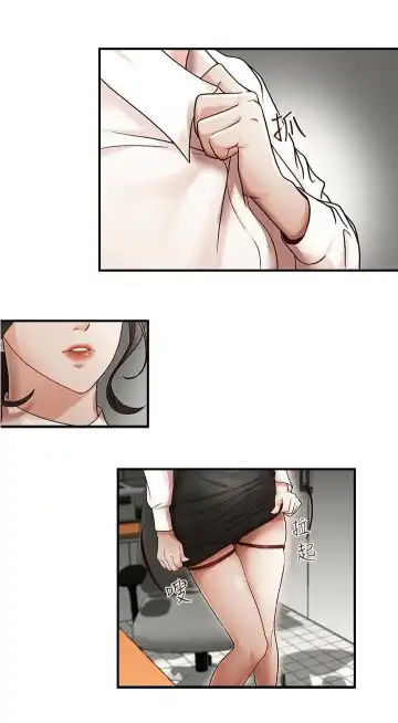哥哥的秘书 ( Brother's secretary) (형의 비서) Chapter 1-5 Fhentai - Page 8