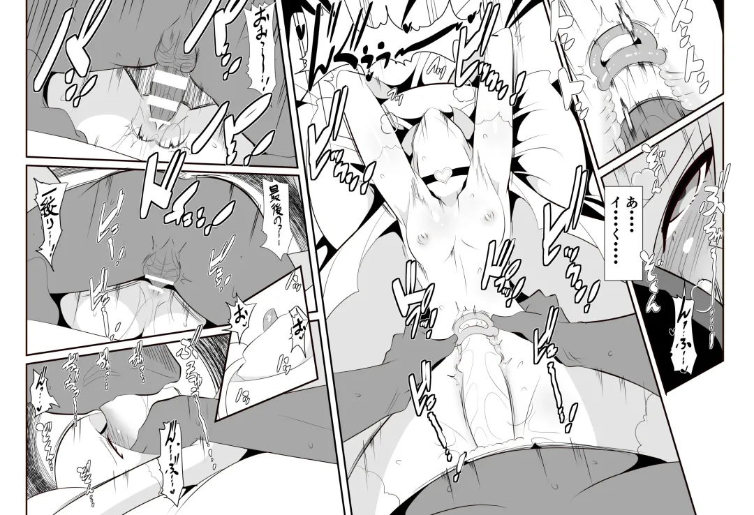 Lusamine no Junan Fhentai - Page 14