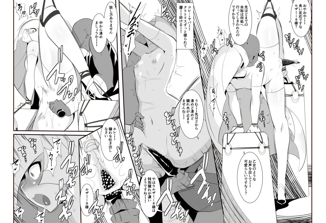 Lusamine no Junan Fhentai - Page 7