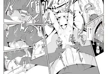 Lusamine no Junan Fhentai - Page 14