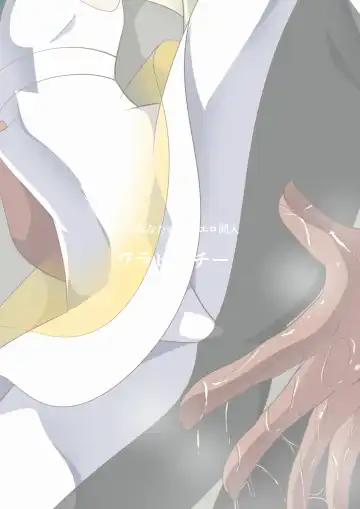 Lusamine no Junan Fhentai - Page 17