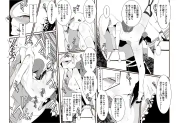 Lusamine no Junan Fhentai - Page 6