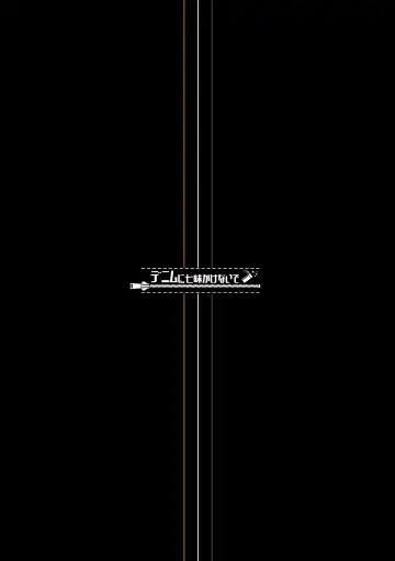 [Futee] CURSE Fhentai - Page 38