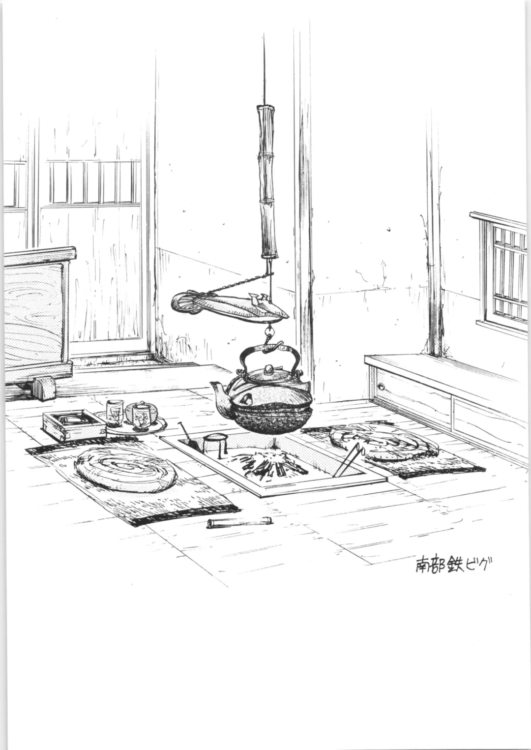 [Jinmu Hirohito] Pink wa In Fhentai - Page 26