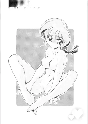 [Jinmu Hirohito] Pink wa In Fhentai - Page 2