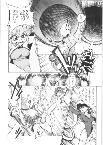 [Jinmu Hirohito] Pink wa In Fhentai - Page 7