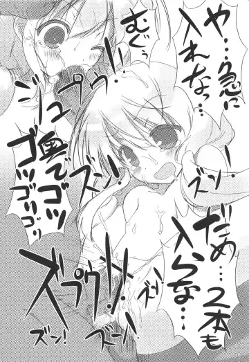 [Ozawa Akifumi] Mobam@s Xenoglossia Fhentai - Page 17