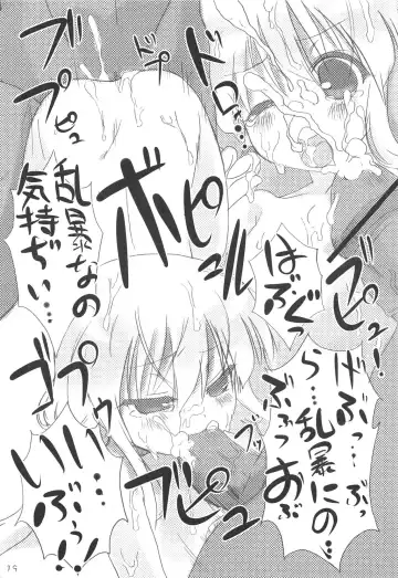 [Ozawa Akifumi] Mobam@s Xenoglossia Fhentai - Page 18