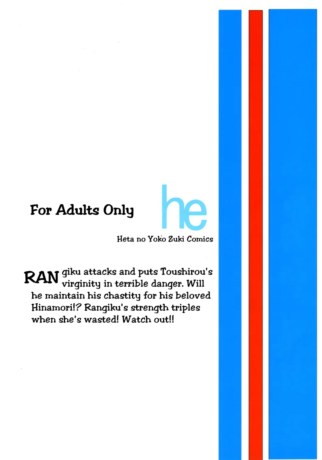 [Dunga] Kiku | Chrysanthemum Fhentai - Page 18