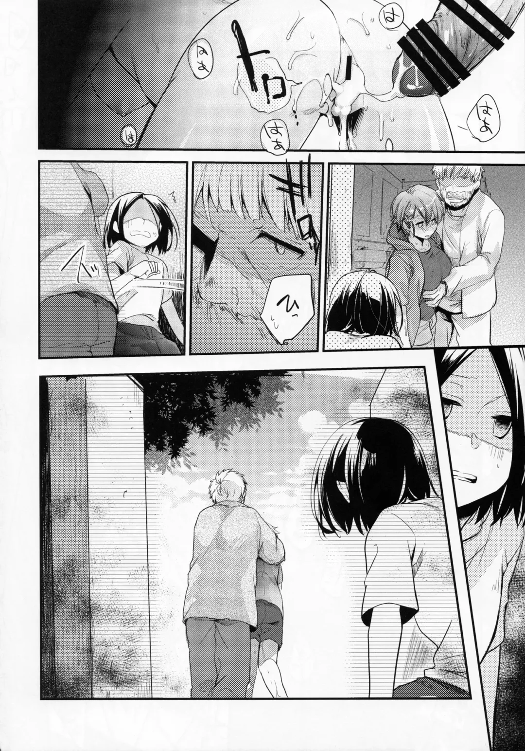 [Aya] Orekko Haiboku ~Ore, Onnanoko Dattanda~ Fhentai - Page 25