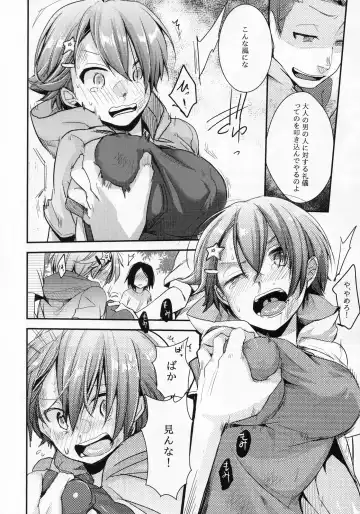[Aya] Orekko Haiboku ~Ore, Onnanoko Dattanda~ Fhentai - Page 11