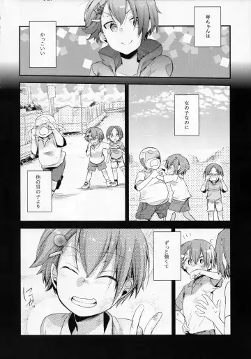 [Aya] Orekko Haiboku ~Ore, Onnanoko Dattanda~ Fhentai - Page 3