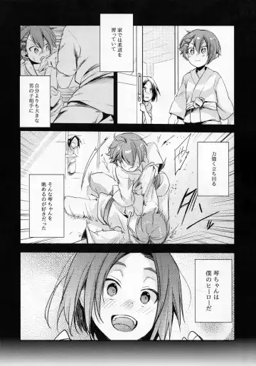 [Aya] Orekko Haiboku ~Ore, Onnanoko Dattanda~ Fhentai - Page 4
