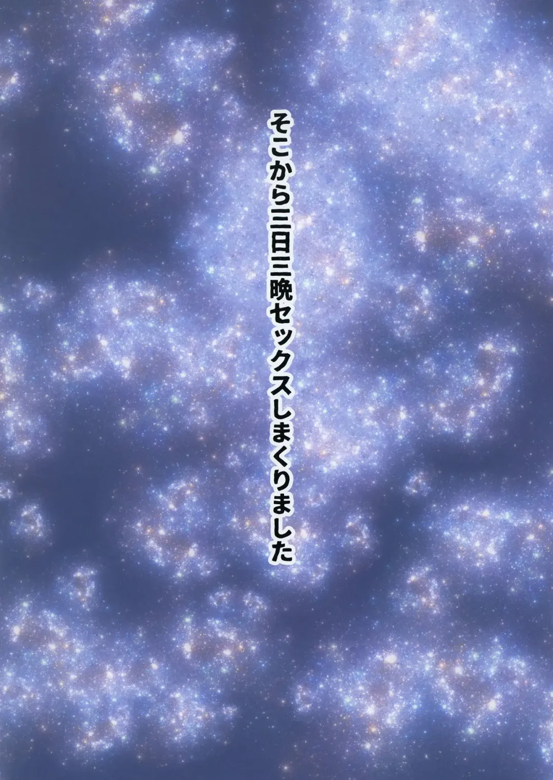 [Mmm] Seichishiki 0 no Meikko Fhentai - Page 12