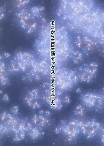 [Mmm] Seichishiki 0 no Meikko Fhentai - Page 12