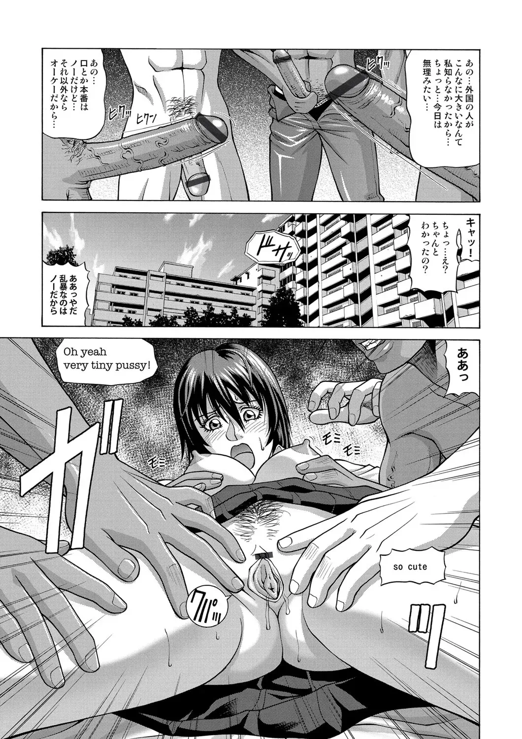 [Jacky Knee-san] In the case of Shiho Kamimaki -First edition- Fhentai - Page 45