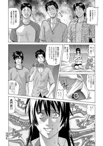 [Jacky Knee-san] In the case of Shiho Kamimaki -First edition- Fhentai - Page 20