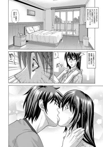 [Jacky Knee-san] In the case of Shiho Kamimaki -First edition- Fhentai - Page 6