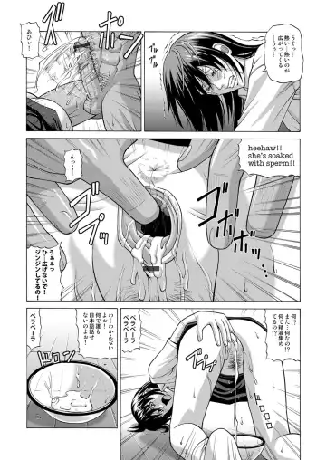 [Jacky Knee-san] In the case of Shiho Kamimaki -First edition- Fhentai - Page 65