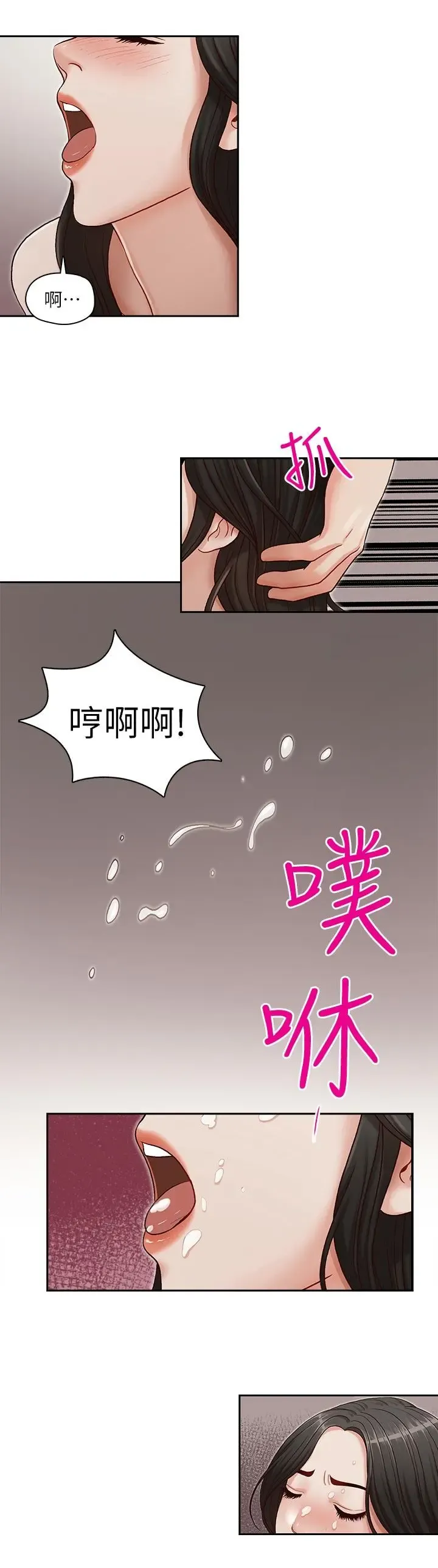 哥哥的秘书 ( Brother's secretary) (형의 비서) Chapter 11-15 Fhentai - Page 102
