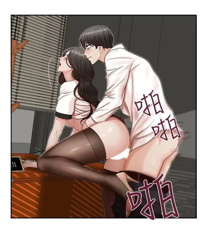 哥哥的秘书 ( Brother's secretary) (형의 비서) Chapter 11-15 Fhentai - Page 7