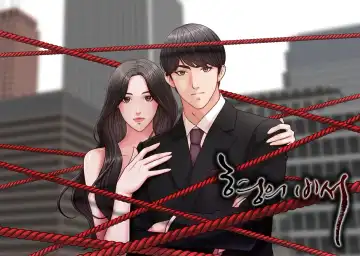 Read 哥哥的秘书 ( Brother's secretary) (형의 비서) Chapter 11-15 - Fhentai