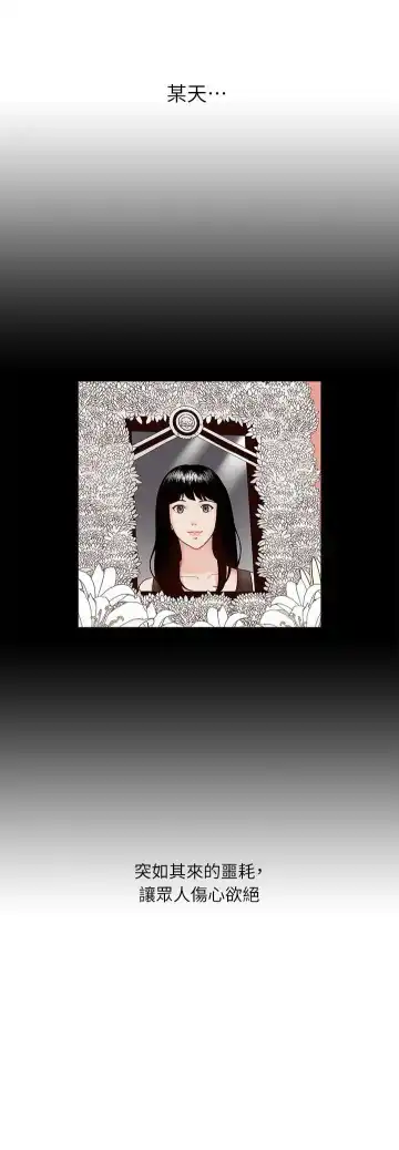 哥哥的秘书 ( Brother's secretary) (형의 비서) Chapter 11-15 Fhentai - Page 49