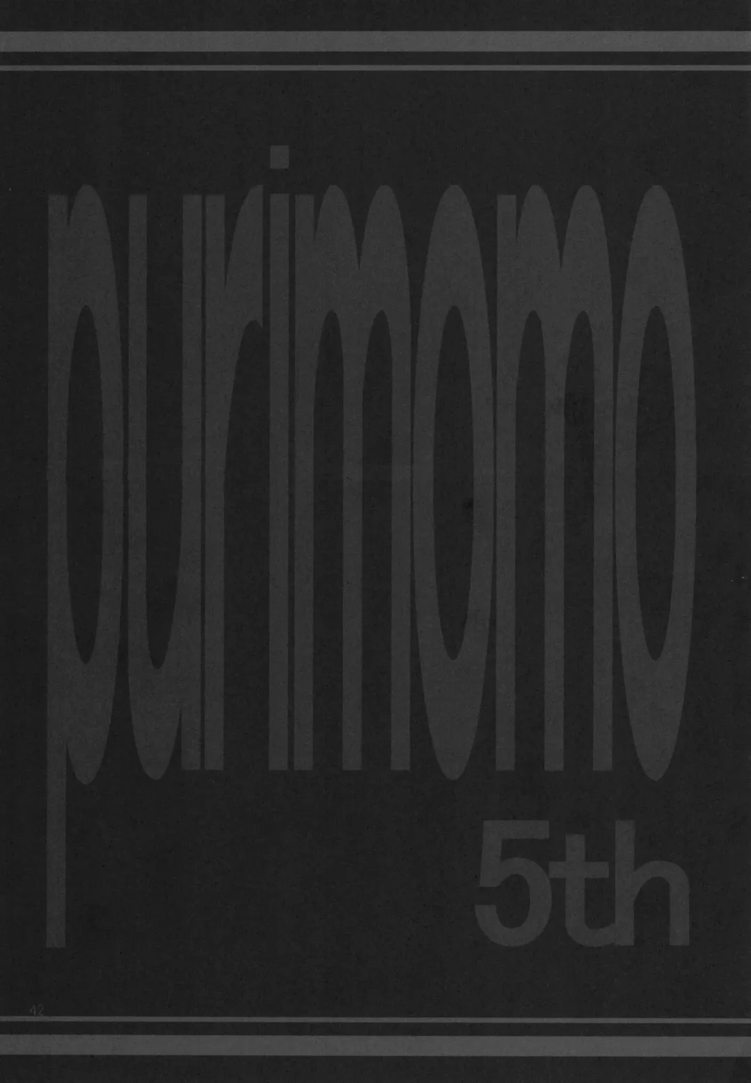 [Goyac] Nenene's Doujinshi Panic!! Fhentai - Page 41