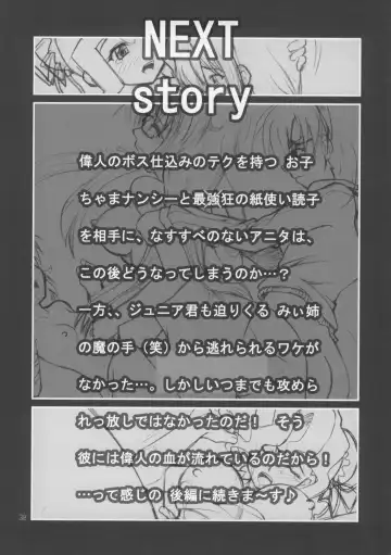 [Goyac] Nenene's Doujinshi Panic!! Fhentai - Page 37