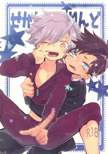 Read [Ocha] Second Friend - Fhentai