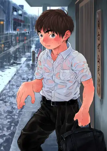 [Shigemaru Shigeru] Manga Shounen Zoom Vol. 32 Fhentai - Page 3