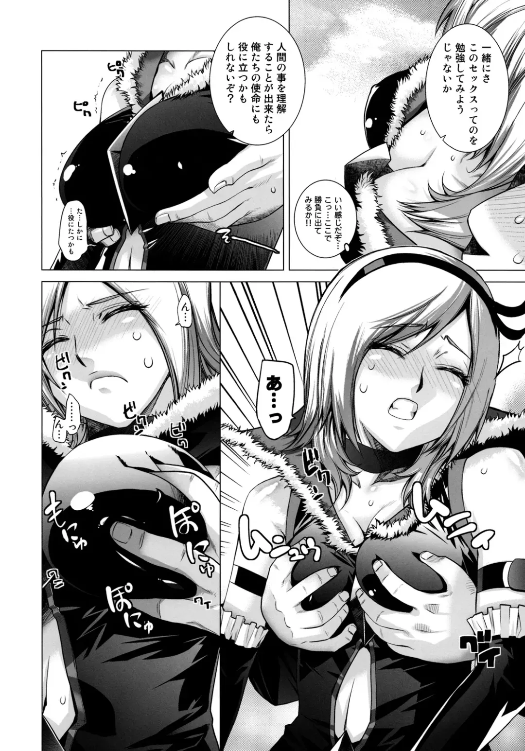 [Ootsuka Kotora] Blue Blood Fhentai - Page 11