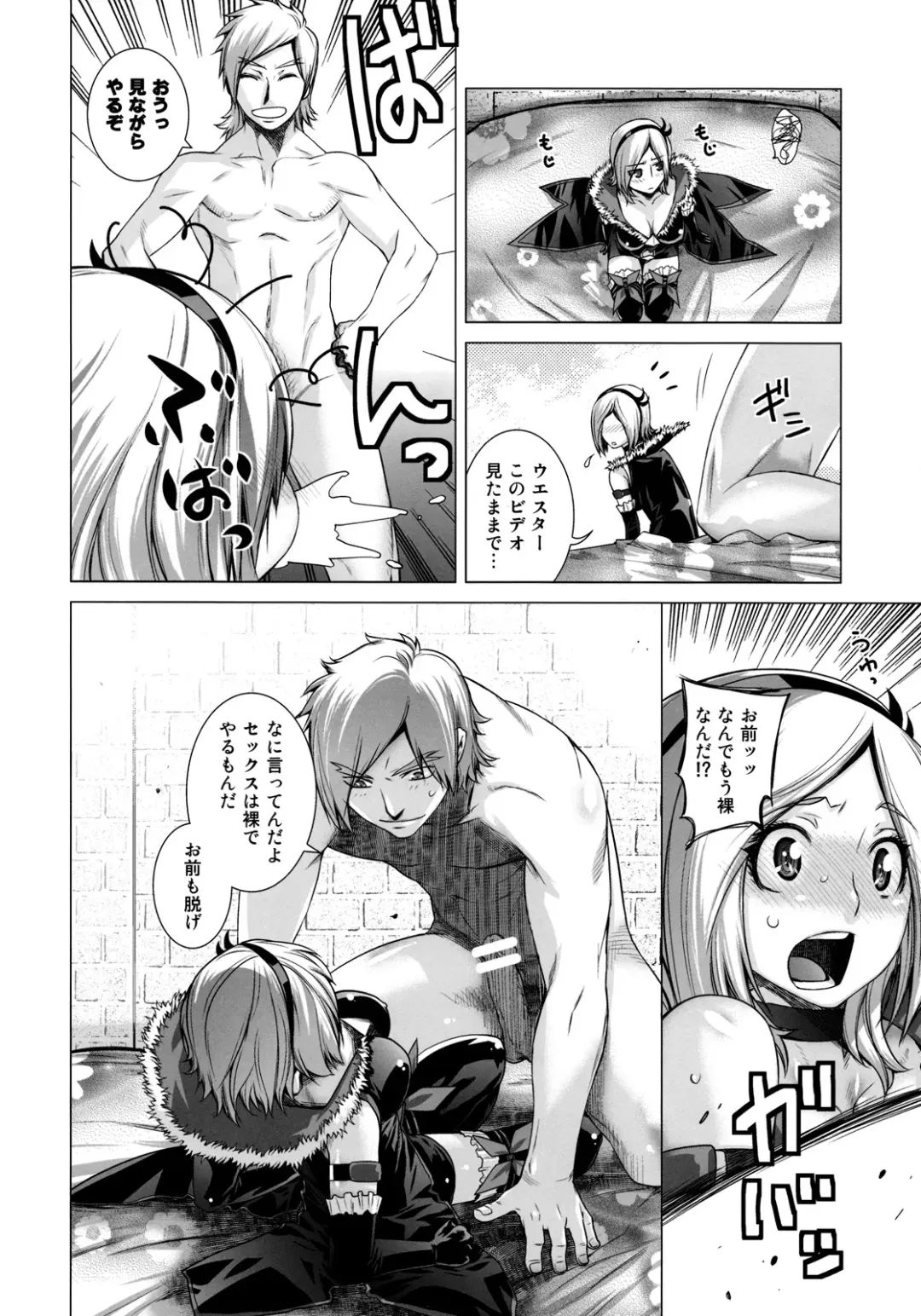 [Ootsuka Kotora] Blue Blood Fhentai - Page 13