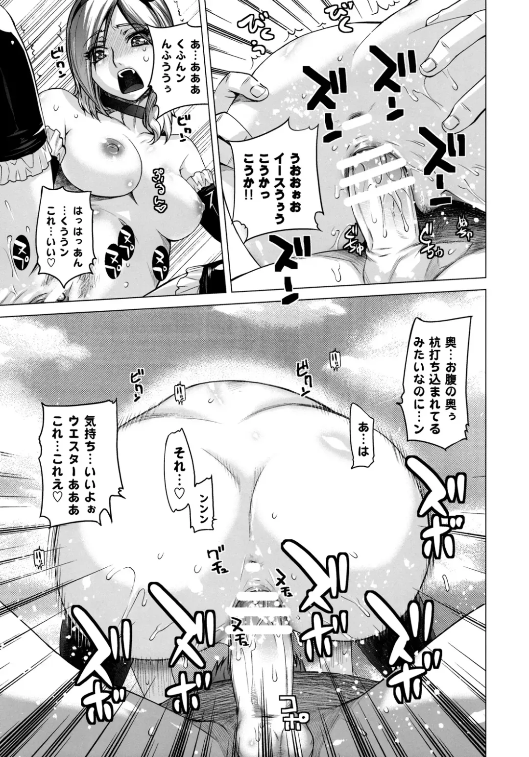 [Ootsuka Kotora] Blue Blood Fhentai - Page 24