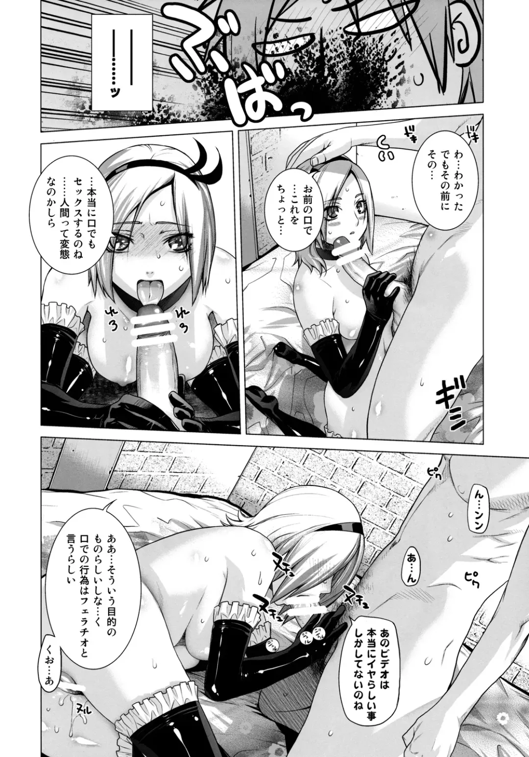 [Ootsuka Kotora] Blue Blood Fhentai - Page 33