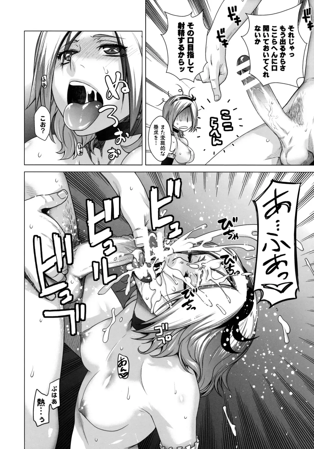 [Ootsuka Kotora] Blue Blood Fhentai - Page 35
