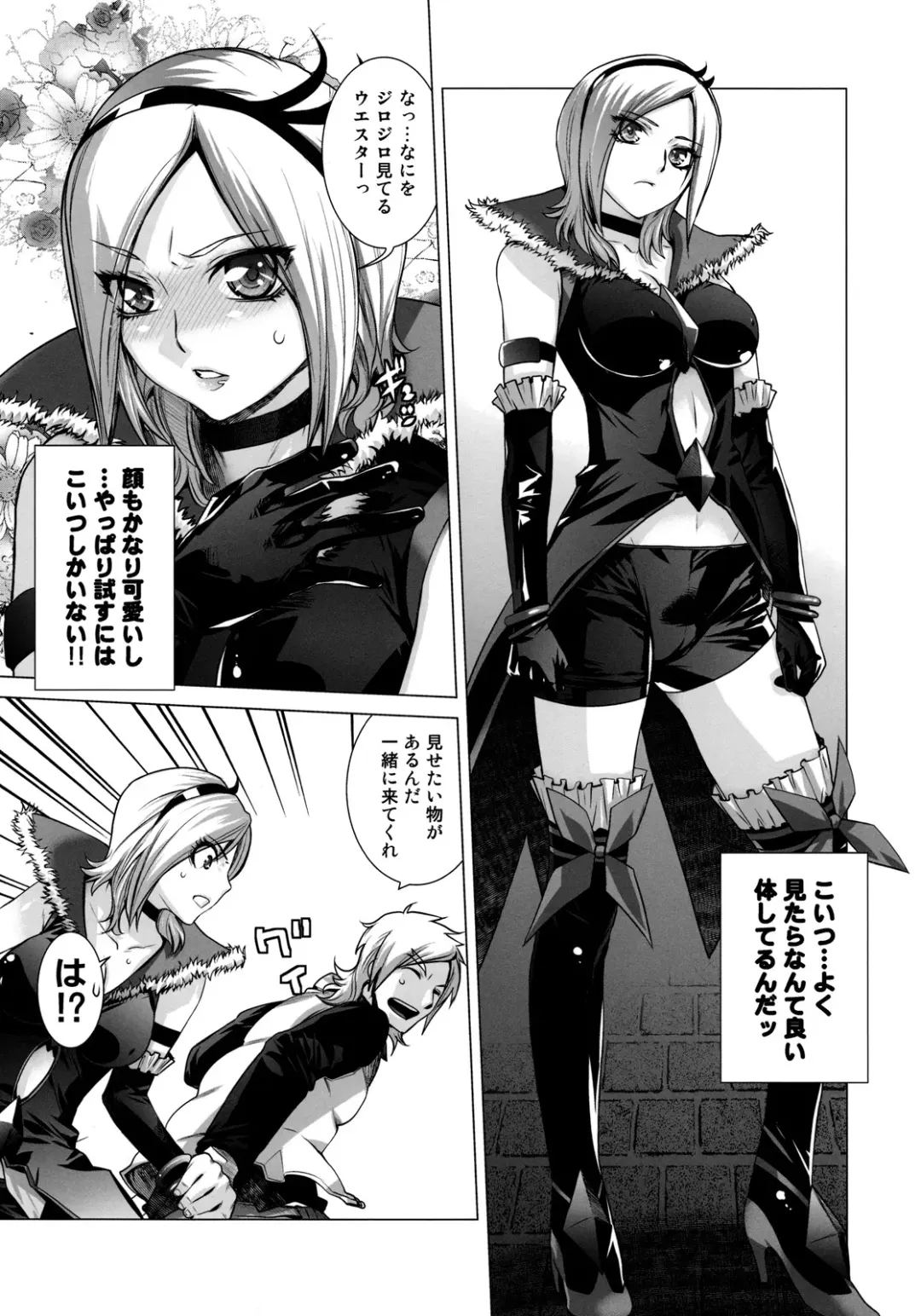 [Ootsuka Kotora] Blue Blood Fhentai - Page 8