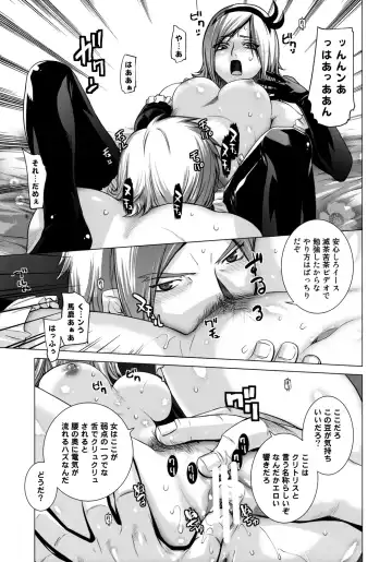 [Ootsuka Kotora] Blue Blood Fhentai - Page 16