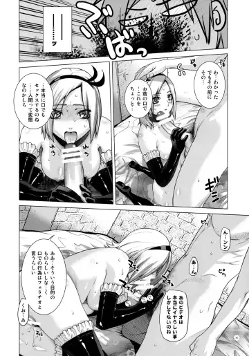 [Ootsuka Kotora] Blue Blood Fhentai - Page 33