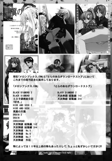 [Ootsuka Kotora] Blue Blood Fhentai - Page 46