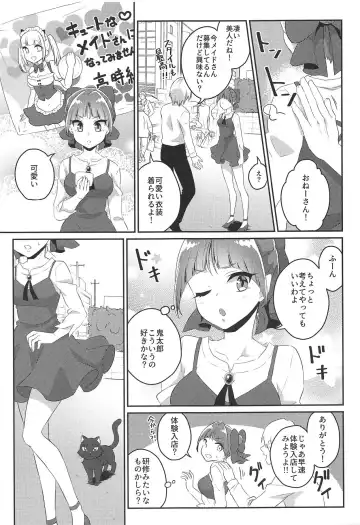 [Binto] Neko Maid wa "Kawaii" tte Iwaretai! Fhentai - Page 4