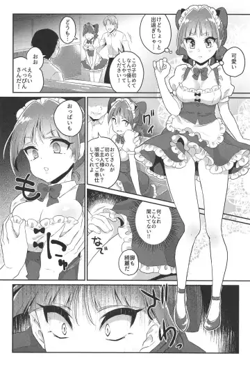 [Binto] Neko Maid wa "Kawaii" tte Iwaretai! Fhentai - Page 5
