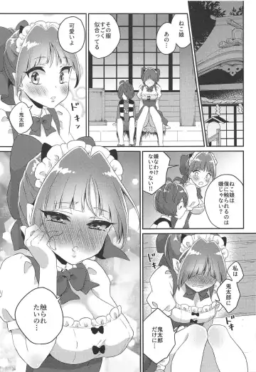 [Binto] Neko Maid wa "Kawaii" tte Iwaretai! Fhentai - Page 8
