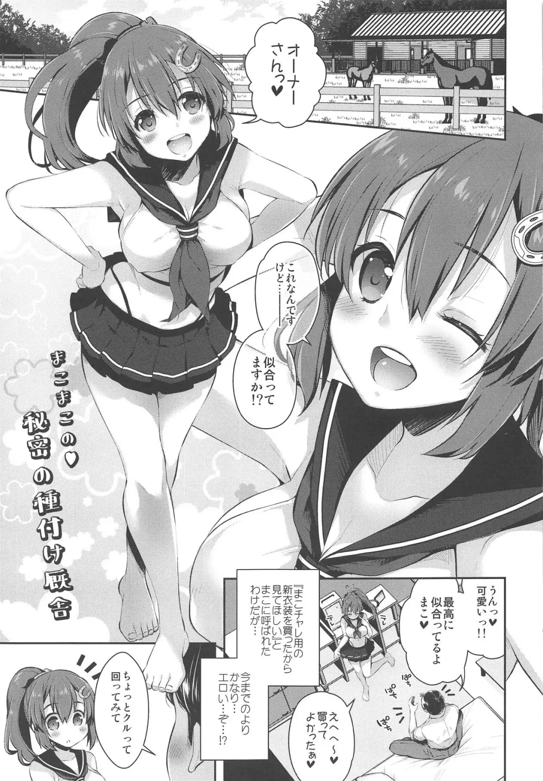 Yome Slo 2018 Fuyu Fhentai - Page 5