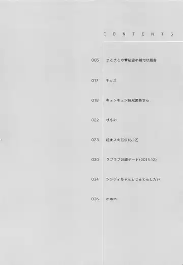 Yome Slo 2018 Fuyu Fhentai - Page 4