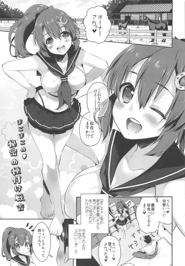 Yome Slo 2018 Fuyu Fhentai - Page 5