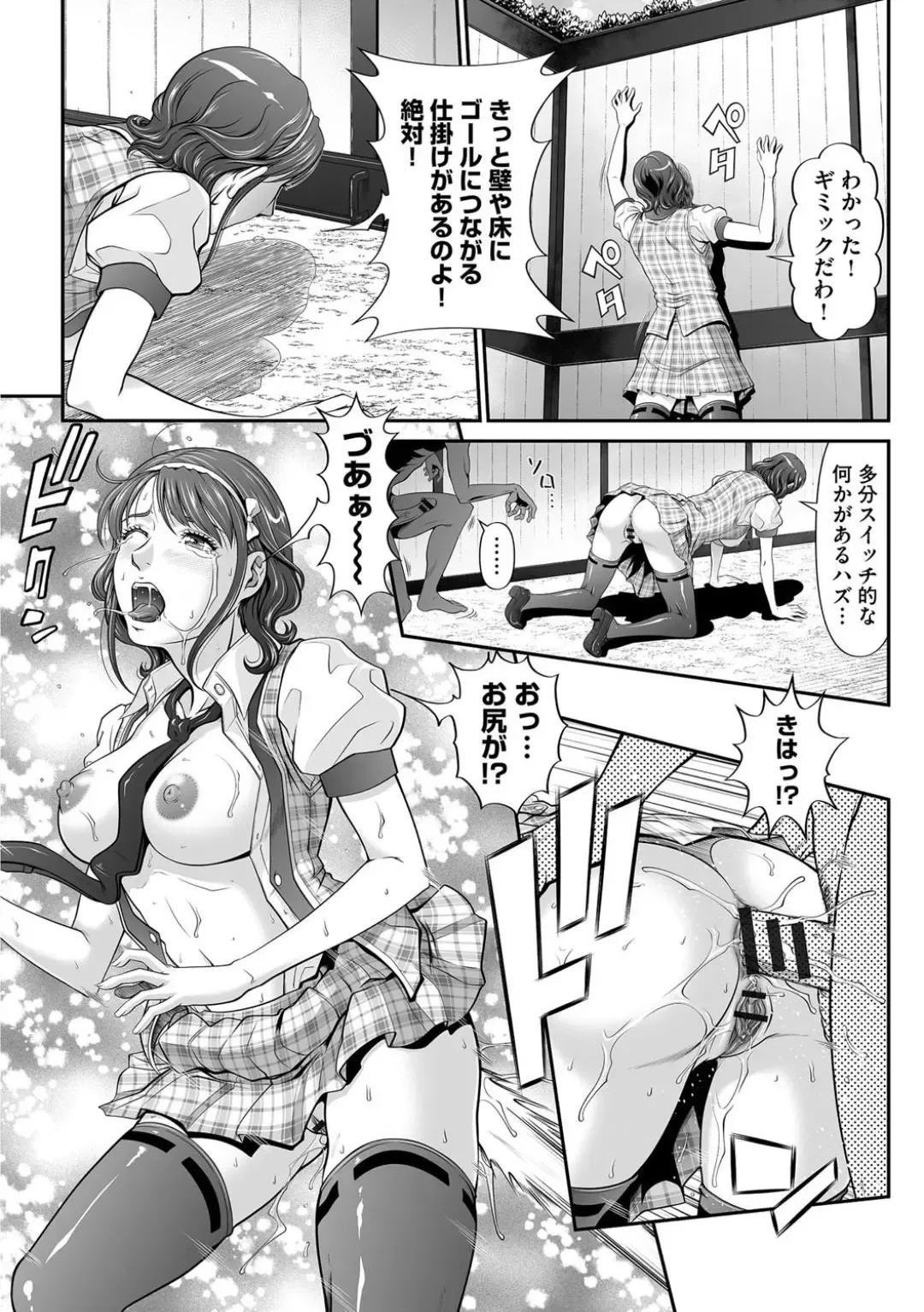 [Kurono Masakado] Matasaki Jack Fhentai - Page 21