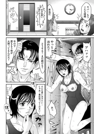 [Kurono Masakado] Matasaki Jack Fhentai - Page 107