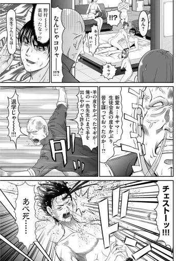 [Kurono Masakado] Matasaki Jack Fhentai - Page 172